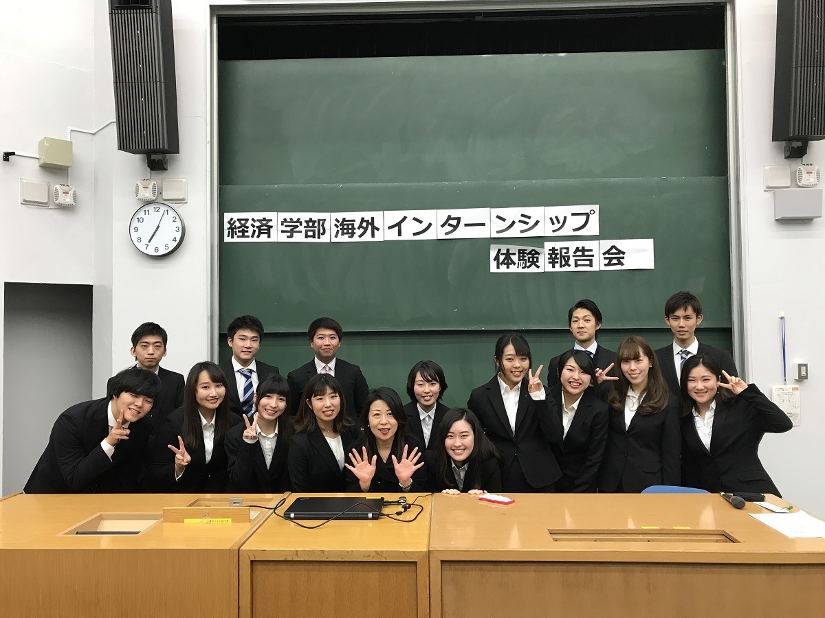 中央大学海外インターンシップ体験報告会 が開催されました 千葉千枝子 旅のエクセレンス