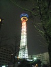 toweryokohama.JPG